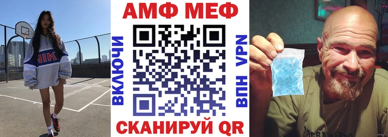 Купить  Краснокаменск  Amphetamine 97%