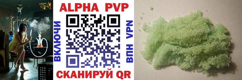 Alpha-PVP СК  Купить закладки  Краснокаменск 