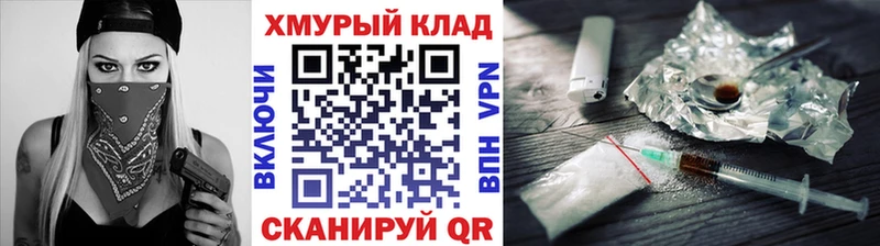 Купить где  Краснокаменск  Героин герыч 