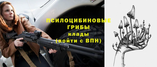 альфа пвп Володарск