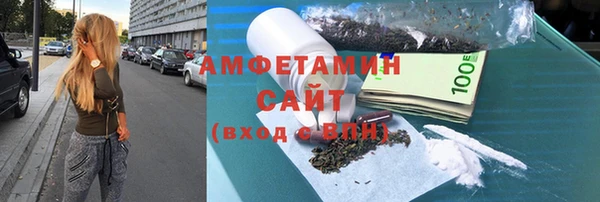 альфа пвп Володарск