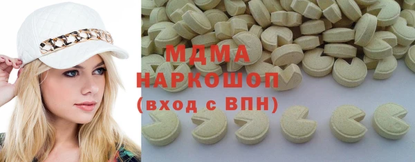 а пвп мука Волосово