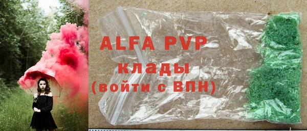 ALPHA-PVP Березники