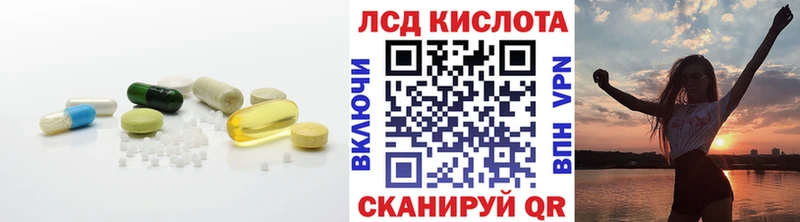 ЛСД экстази ecstasy  Купить  Краснокаменск 
