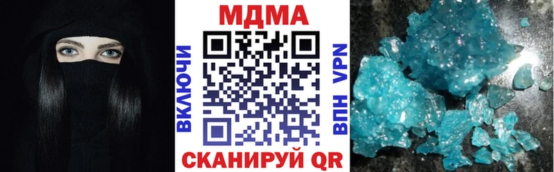 МДМА Molly  Купить где  Краснокаменск 