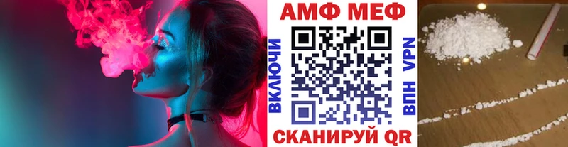 Купить закладки  Краснокаменск  МЕТАМФЕТАМИН винт 