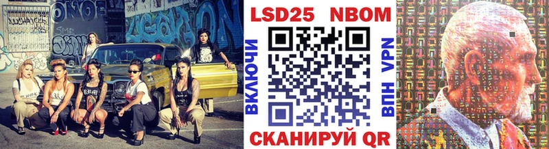 Купить  Краснокаменск  Марки NBOMe 1,5мг 