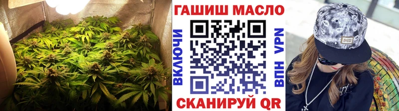 ТГК жижа  Купить закладки  Краснокаменск 