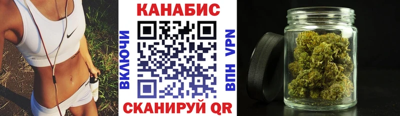 Марихуана SATIVA & INDICA  Купить закладки  Краснокаменск 